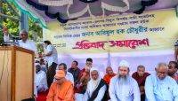 মৌলিক নাগরিক অধিকার থেকে বঞ্চিত হচ্ছে সিলেটবাসী : আরিফুল হক চৌধুরী